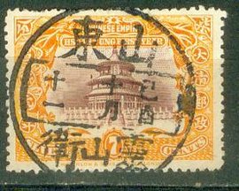 中国邮戳历史