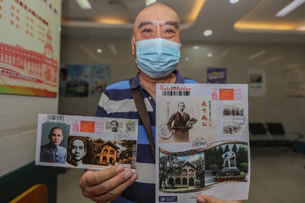 上海孙中山故居纪念馆主题邮局揭幕，众多邮迷来打卡盖邮戳